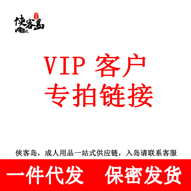 Phantom X Smart Masturbator for Men AI Mobile Phone Remote Control Masturbation Masturbator for Men