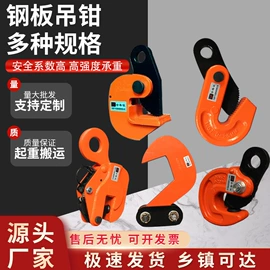起重葫芦;吊带;叉车