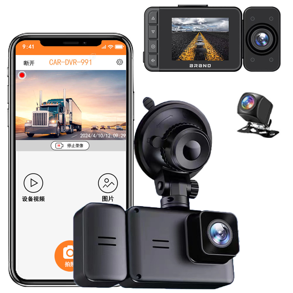 Multi-function three-recording driving recorder super wide-angle infrared night vision support WiFi reversing image parking monitoring