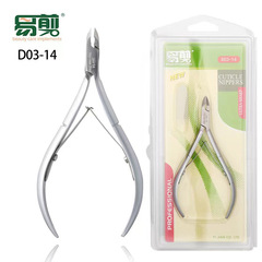 廠家直銷美甲工具越南死皮剪D07-14易剪D03-14金色銀色去死皮修剪