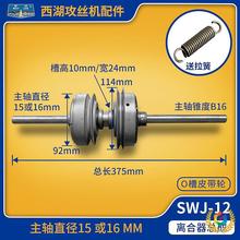 ιCzCȫSWJ-6/SWJ-12ĦƬx늙CƤ