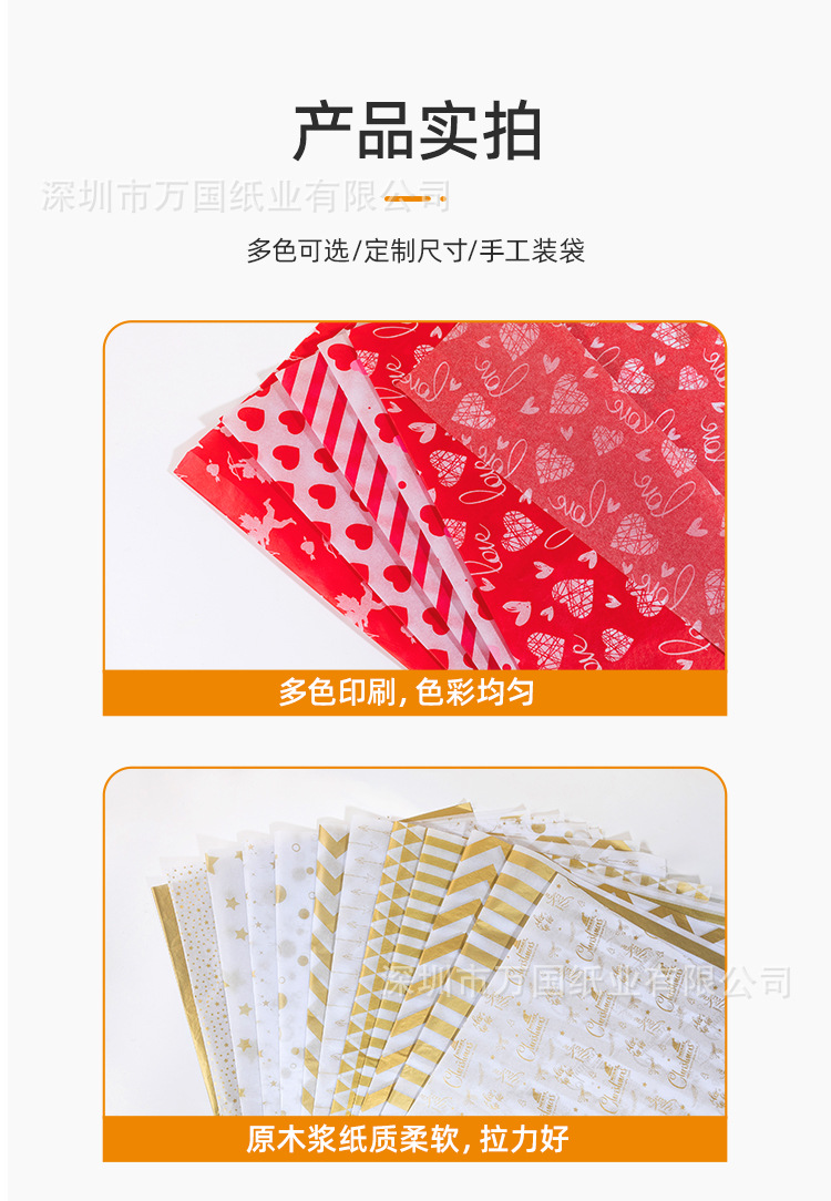 神龙纸制品-详情1_04