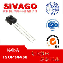TSOP34438��SENSOR REMOTE REC 38.0KHZ 45M�� ��ѯ�ͷ�����