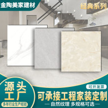 600x600ůɫ��ʯ�ɴuͨ�w����ʯ�شu�͏d�͏d������ĥ�ذ�u�ɴu