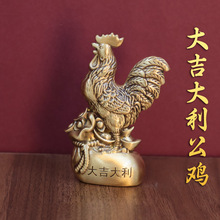 黄铜金鸡摆件铜公鸡摆件小铜器公鸡十二生肖摆件中式复古工艺品