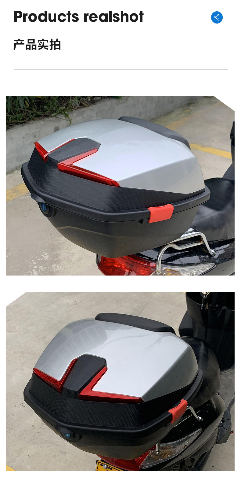 Universal thickened storage box for electric scooter rear trunk, suitable for Yadi, Aima, and Tailing motorcycles, large capacity
