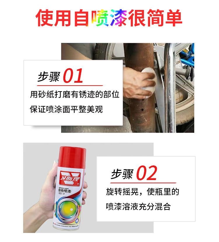 卫斯理喷漆 光油27.jpg