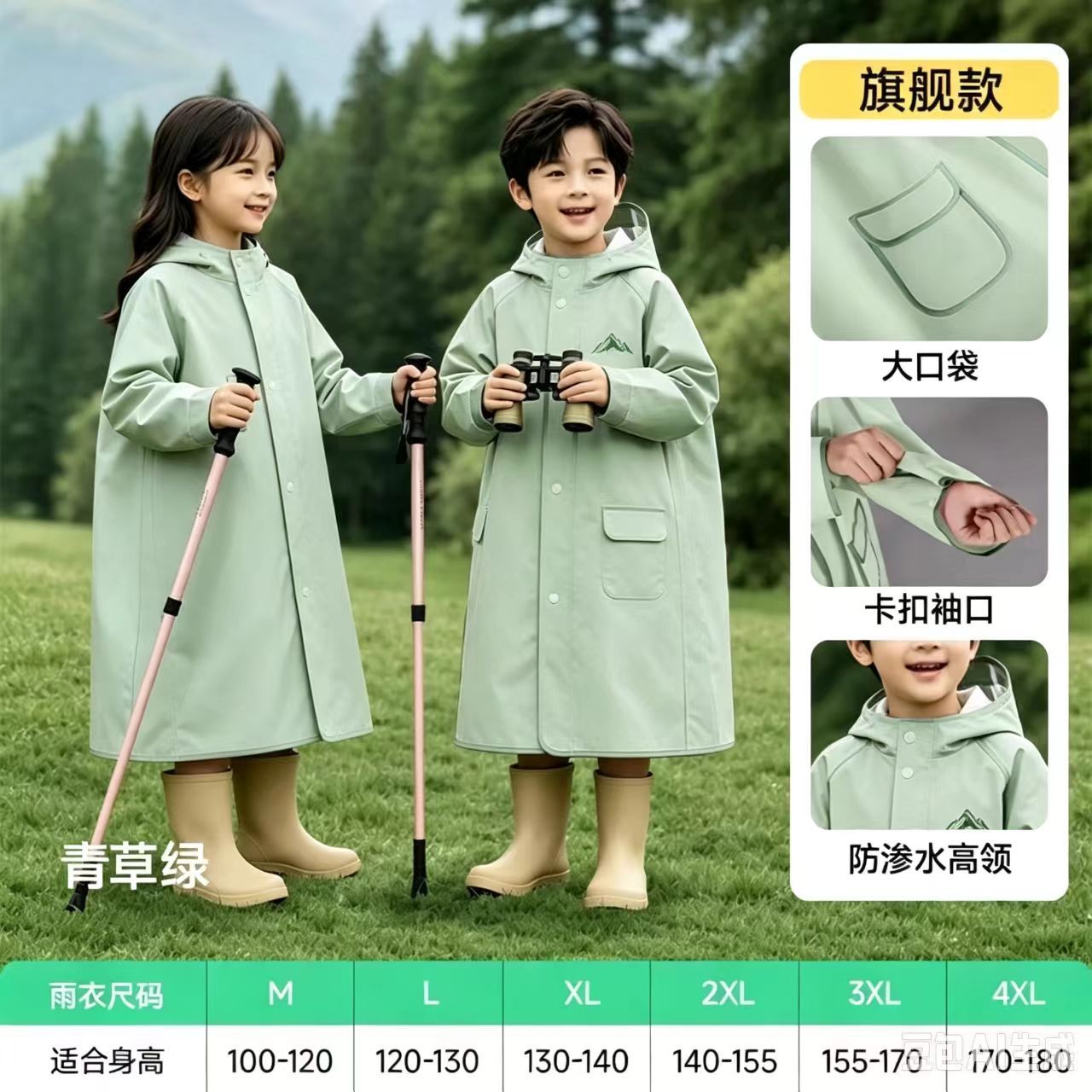儿童雨衣男孩女孩小学生上学专用长款全身防暴雨带书包位宝宝雨衣