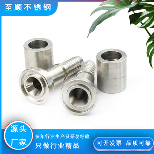 F�Ϳۉ�ʽ�z�ܽ��^Һ���͹ܽ��^�ھ�C���^SAE���m�A���^87311