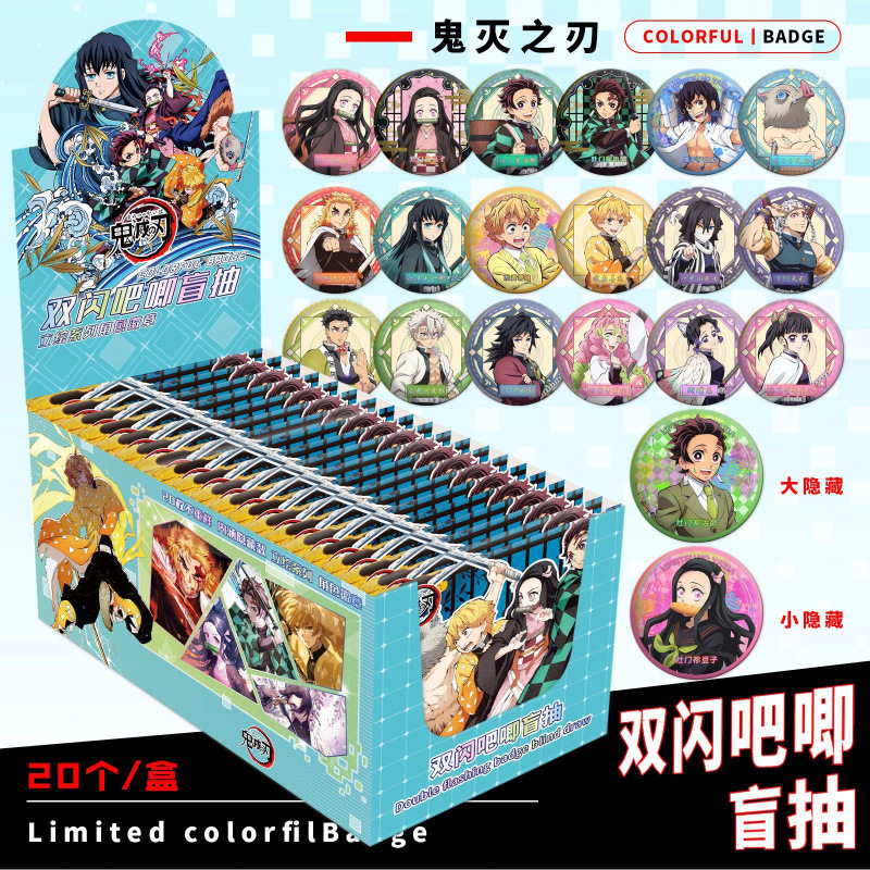 偽装学力不良アニメ周辺機器、ダブルフラッシュ、ブラインドドローバッジ、保護カバー付き75MMブリキブローチ|undefined