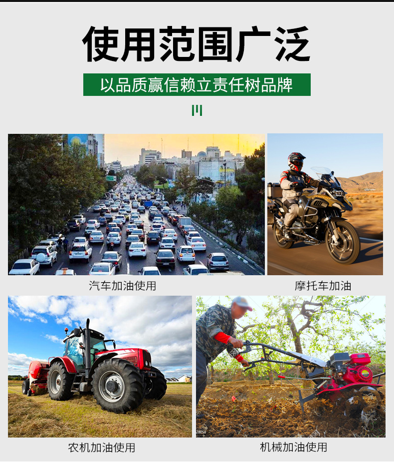 汽油桶-PSD00000000000000000000000