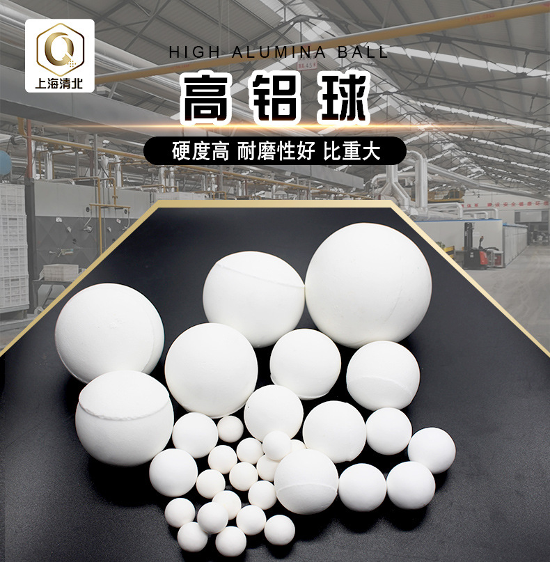 高铝球_01.jpg