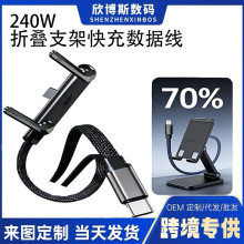 �羳����240W�ֻ�֧��������˫TYPECƻ�������߿��������