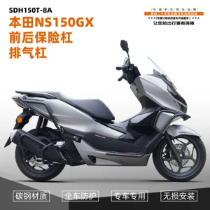 Honda NS150GX motosiklet bamperi, düşməyə qarşı, toqquşma əleyhinə, qoruyucu boru