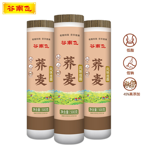 Gu Nanfei Buckwheat Flavor Noodles 500g Rough Grain Gluten-Free Low-Fat Main Meal Replacement Buckwheat Noodles