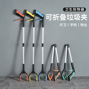 Zhongzhiyi Garbage Picker, Sanitary Tongs, Special Tool for Sanitation Workers, Extended Handle to Pick up Garbage