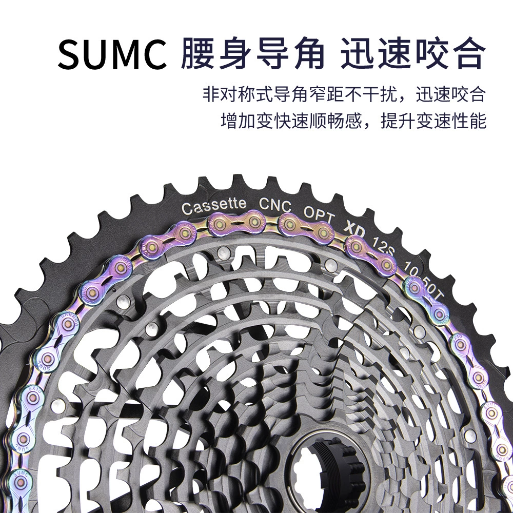 SUMC Speed Mountains Bicycle Chain 8 9 10 11 12 Speed Highway Full Halfly Half Capillance Chain