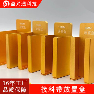 smt���ώ����� ���F�������ώ����ú�smt���ώ�8mm�X�Ͻ���ú�