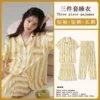 D.M-18 three-piece lemon yellow stripe cardigan