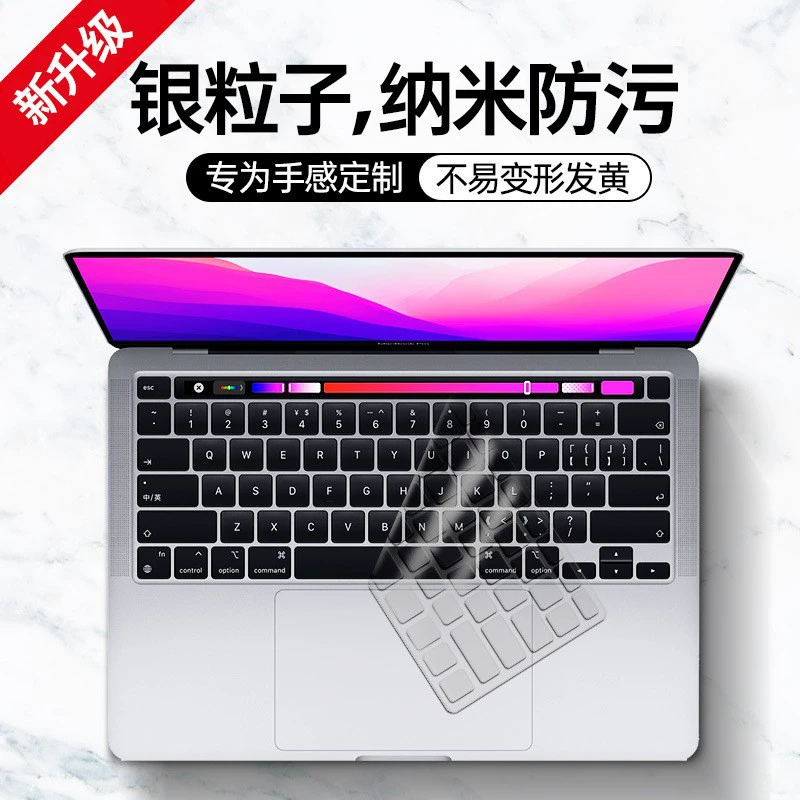Защитная пленка для клавиатуры (Apple MacBook), нано‑серебряная микрокристаллическая прозрачная накладка на клавиатуру, против пятен