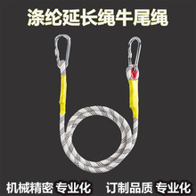 户外耐磨绳带连接绳延长绳拖车绳空调安装高空作业尼龙绳