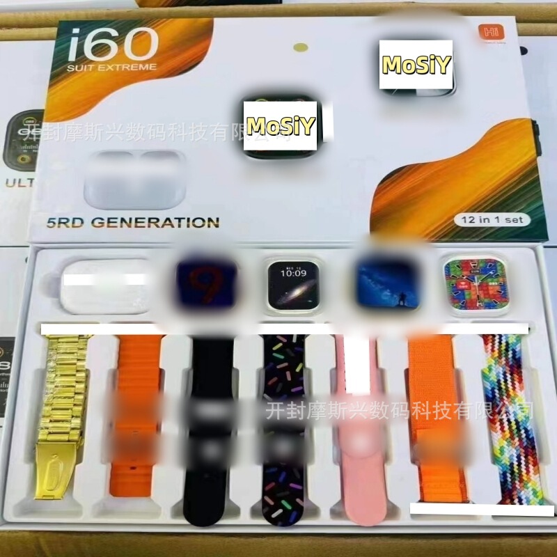Cross-border bestseller i60 smartwatch 12-in-1 set for men and women, multifunctional sports and call smartwatch, Huaqiangbei Cross-border bestseller i60 smartwatch 12-in-1 set for men and women, multifunctional sports and call smartwatch, Huaqiangbei