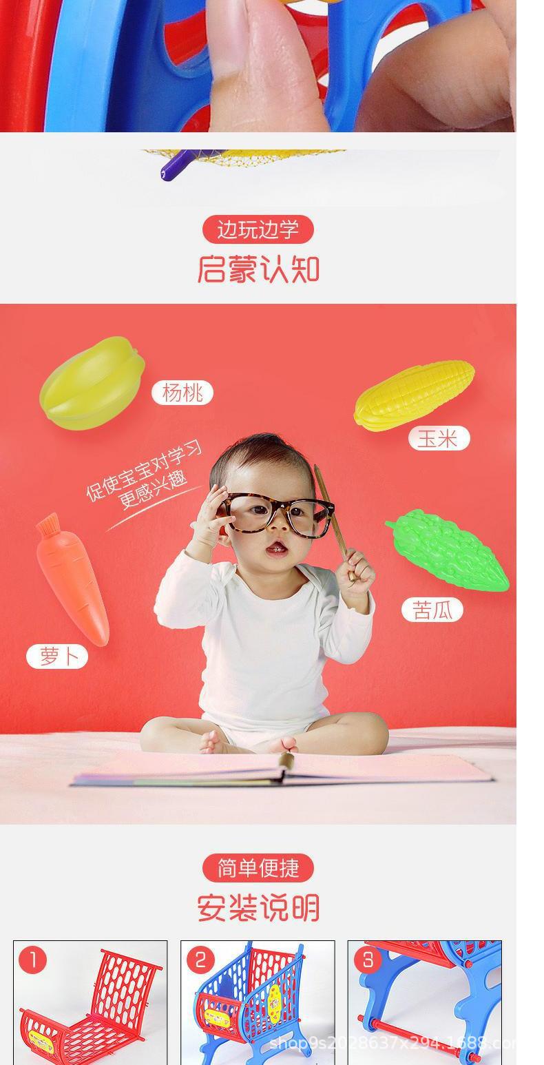 塑料购物车详情