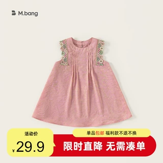 包邮童装2026新品女童连衣裙甜美花边袖口儿童a字裙夏季薄款裙子