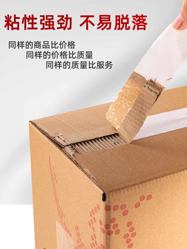 Nueva estrella adhesivo de doble cara de alta viscosidad delgado papel adhesivo de doble cara para estudiantes de oficina mano no fácil de dejar marcas de papel de algodón rasgado a mano