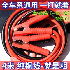 メーカーは4メートル1800Aのバッテリーラインを供給しています。