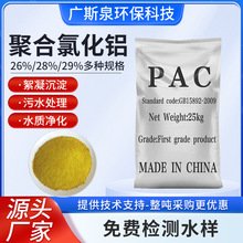 ۺȻXpacIˮЏUˮ̎ӾˮaBֳ