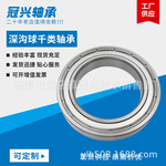 深沟球千类轴承6801 6802 6803 6804 6805ZZ 6806 6807RS工程轴承