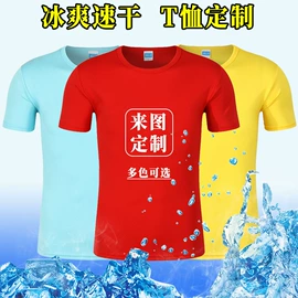 广告衫T恤;男式T恤;男式卫衣