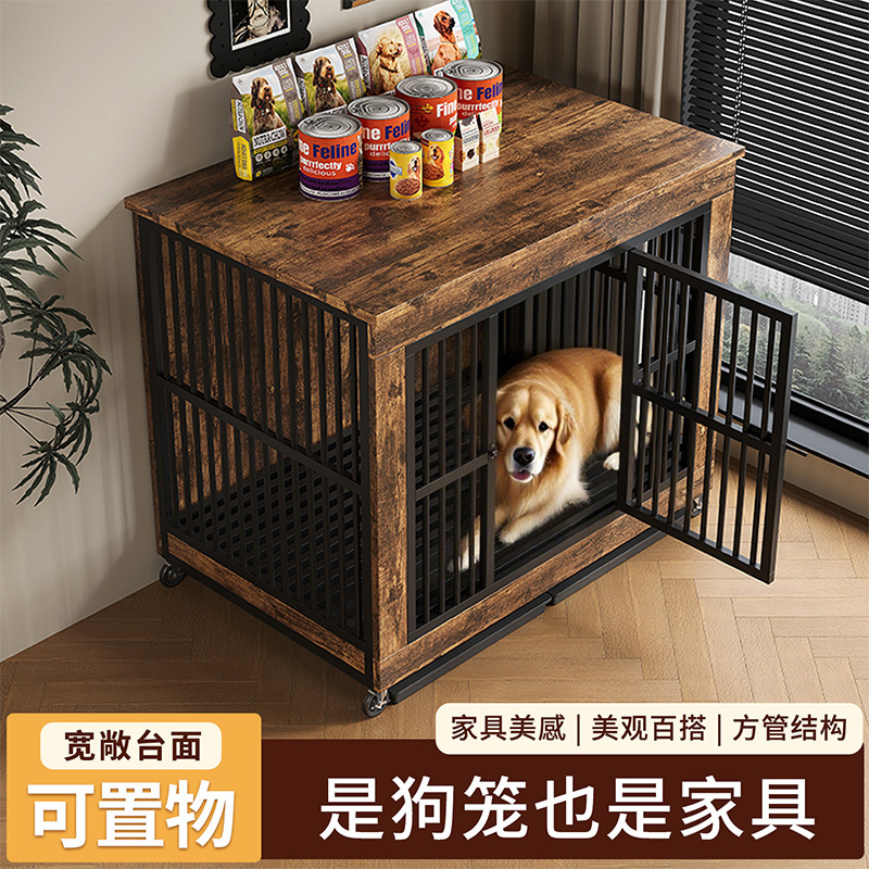 木质狗笼子带厕所大中小型犬室内狗窝屋边牧金毛宠物可置物家具式|undefined