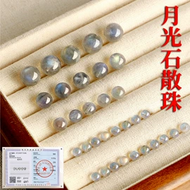 饰品配件;散珠/串珠;diy饰品