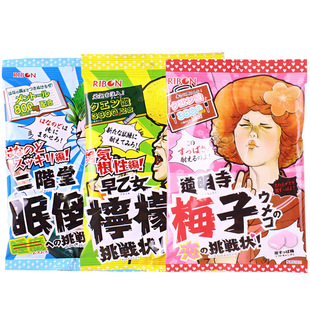 �ձ��M���ǹ���ʳ ����ribon �����³���÷��ζܛ��80g����ζ���b