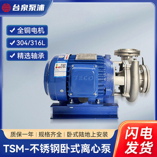 ̨Ȫ�����|����TSM0365 ���I�͖|Ԫ���P��x�ı�2.2KW �ڏ�2���