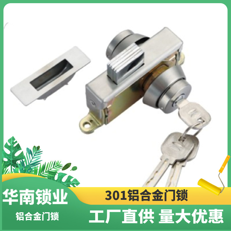Cerradura de puerta invisible de la puerta de la aleación de aluminio del sur de China con cerradura de doble cara de la llave