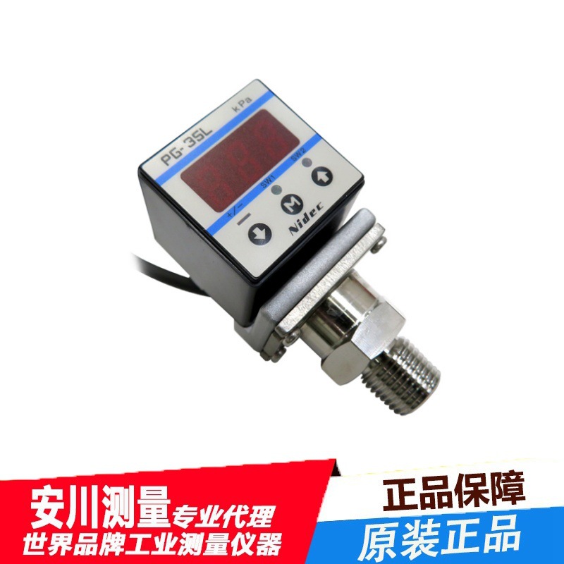 日本科宝COPAL电子压力传感器PG-35L-102R-NVC原装正品高精度