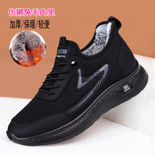 2025棉鞋男冬季新加绒软底中老年健步棉靴保暖一脚蹬老北京爸爸鞋