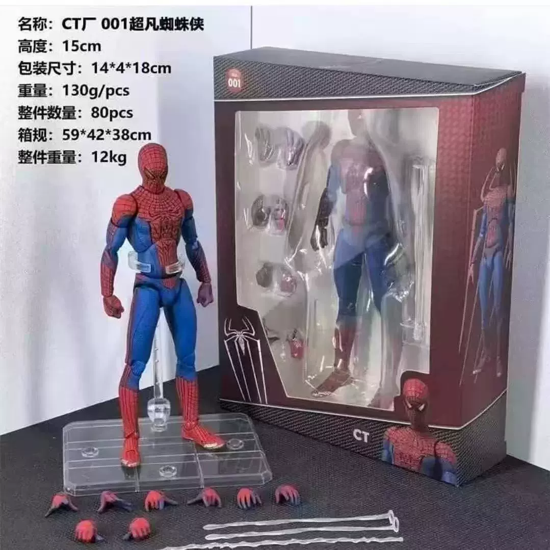 CT factory симбиоз Человек-паук SHF Gewen Superflies Ultimate Melstby 2099 Человек-паук, коллекционная фигурка