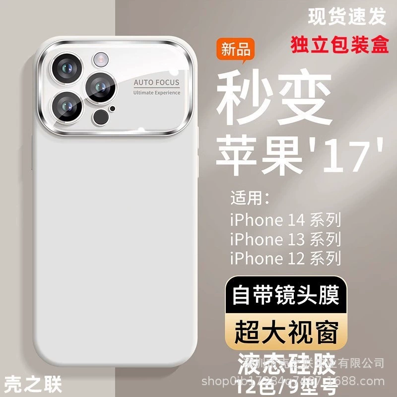 Чехол для Apple 16 Pro Max из жидкого силикона с большим окном, подходит для 14, с защитной пленкой для объектива, 13, высококачественный, мягкий, противоударный