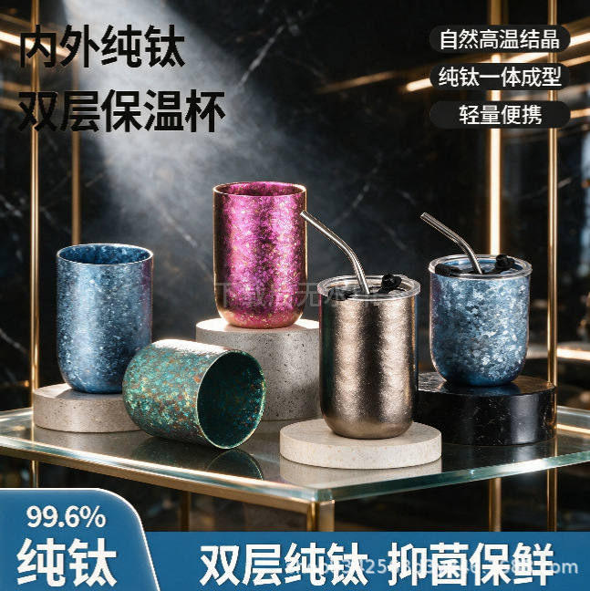 New double-layer pure titanium beer cup, vacuum insulated titanium cup, stylish portable cup, beverage cup, pure titanium large mouth cup, gift New double-layer pure titanium beer cup, vacuum insulated titanium cup, stylish portable cup, beverage cup, pure titanium large mouth cup, gift