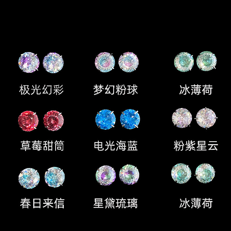 F136 Titanium Alloy Sparkling Zircon Bird's Nest Cut Ear Bone Stud 1.2mm Thick 0.9mm Internal Spiral Ear Stud Earring F136 Titanium Alloy Sparkling Zircon Bird's Nest Cut Ear Bone Stud 1.2mm Thick 0.9mm Internal Spiral Ear Stud Earring
