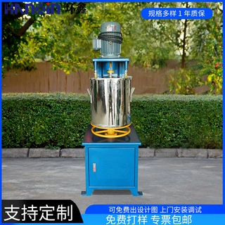 色粉色母不锈钢搅拌机染料颜料小型高速混合机化工塑胶高速打粉机