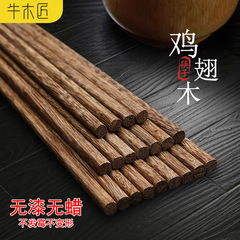 家庭用ウェンジ木製箸、無垢材、滑り止め、無塗装、無ワックス食器、紫檀箸、露店卸売、彫刻ロゴ