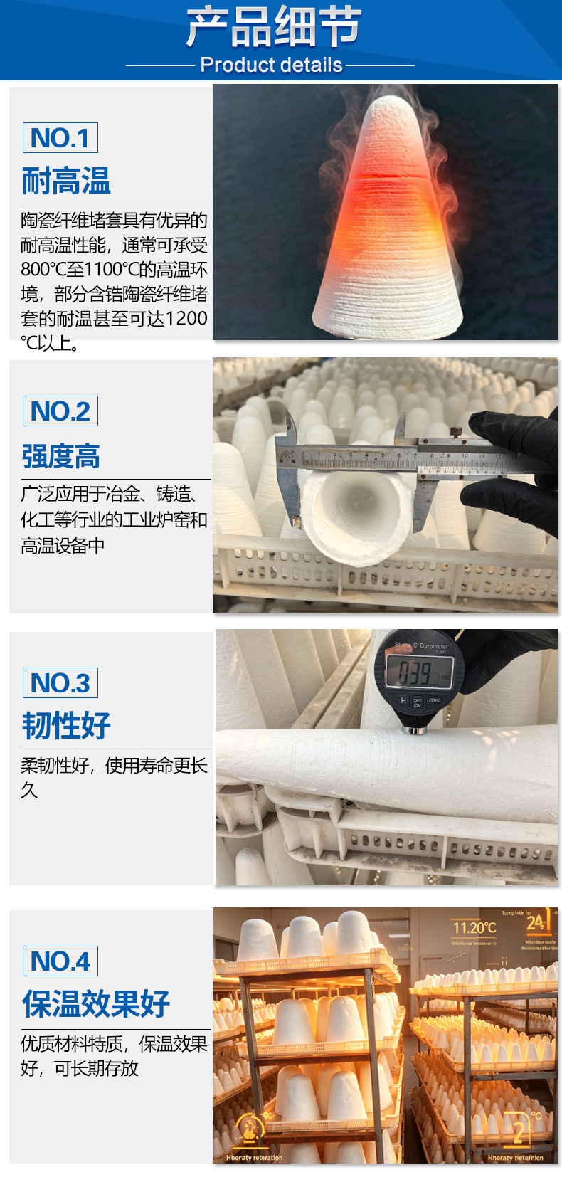 石棉堵头新_06