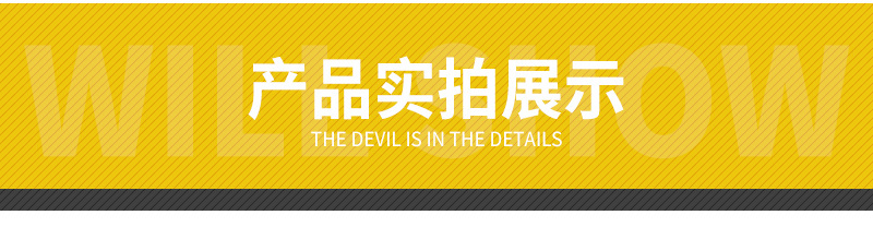 宁钻导航条详情