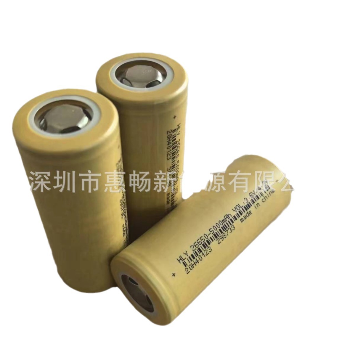 Lithium battery