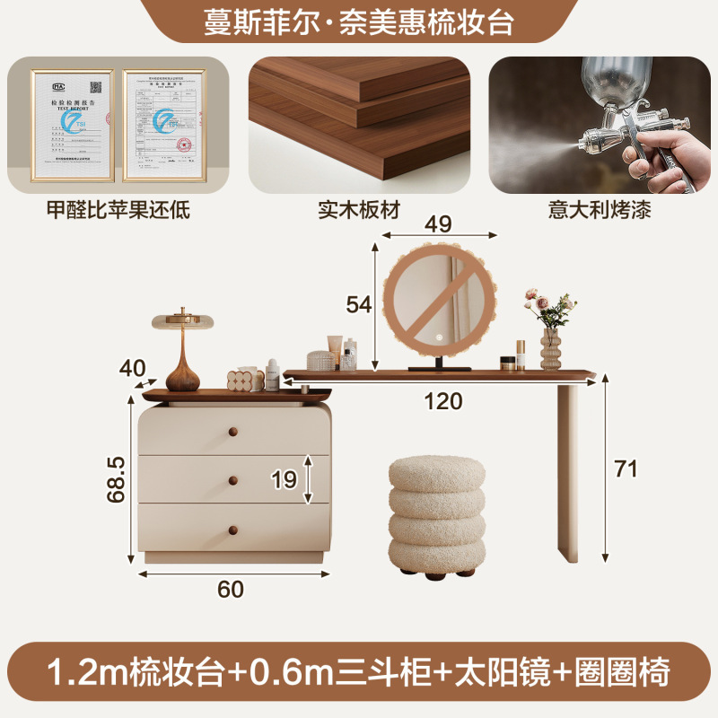 中古风梳妆台斗柜一体复古化妆桌现代卧室简约收纳储物实木床尾柜|undefined